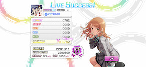 [ミューチャル・オルタネイト編成(オーバードライブ型)でのスコア]