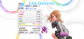 [『Frozen Tears』のスコア]
