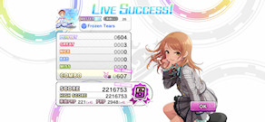 [『Frozen Tears』のスコア]