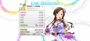 [Pa用ミューチャル・オルタネイト編成(オーバードライブ型)でのスコア]