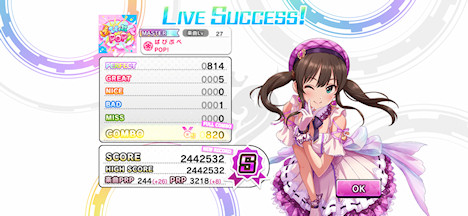 [『ぱ ぴ ぷ ぺ POP!』のスコア]