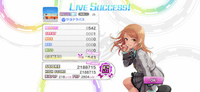 [『サヨナラバス』のスコア]