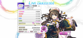 [Da型ブレス編成でのスコア]