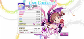 [Da型リフレイン編成でのスコア]