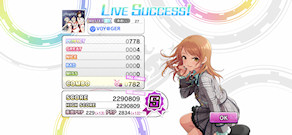 [ミューチャル・オルタネイト編成(オーバードライブ型)でのスコア]