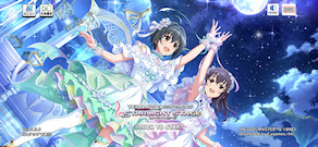 [デレステのトップ画面]