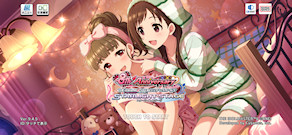 [デレステのトップ画面]