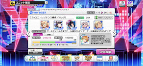 [Co用レゾナンス編成]