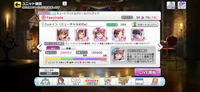 [Cu用オバドラ型ミューチャル・オルタネイト編成]