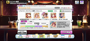[フォーカス・ブレス編成]