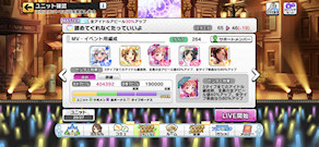 [ダメな編成例]