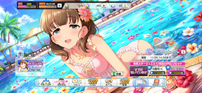 [デレステのガシャ画面]