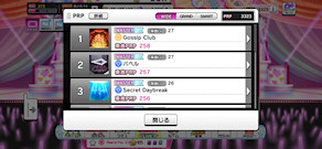 [PRP一覧(1～3)]