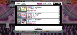 [PRP一覧(4～6)]