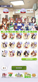 [4月23日のチーム編成]