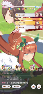[第1レースの最終直線]