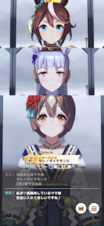[第2レース，ゲートイン]