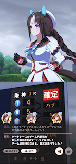 [第3レースの電光掲示板]