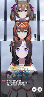 [第3レース，ゲートイン]