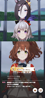 [第4レース，ゲートイン]