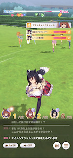 [第5レースの最終直線]