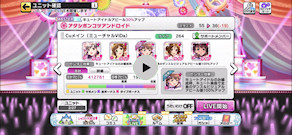 [『アタシポンコツアンドロイド』のLive (iPhone 13 Pro 60FPS動画)]