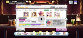 [『Gossip Club』のLive (iPhone 13 Pro 60FPS動画)]