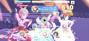 [『Great Journey』のLive (iPhone 13 Pro 60FPS動画)]