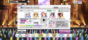 [『認めてくれなくたっていいよ』のLive (iPhone 13 Pro 60FPS動画)]
