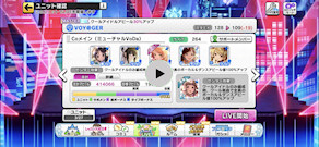 [『VOY@GER』のLive (iPhone 13 Pro 60FPS動画)]