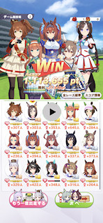 [CLASS 6，とあるレース(動画)]