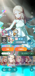 [SSR「[Koukei]篠澤広」]