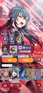 [SSR「[アイヴイ]月村手毬」]