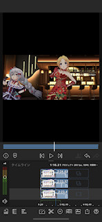 [LumaFusion：同時再生状態に変更]