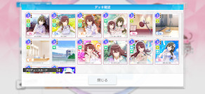 [アルスト1章HARDのデッキ]