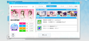 [アルスト オートCM育成のサポート]