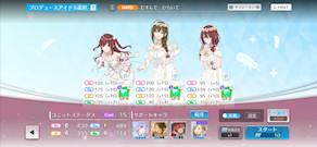 [アルストのステータス]
