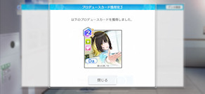 [「踊ル幻想ノ月」]