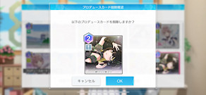 [「終ワリノ始マリ」]
