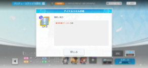 [「残照ノ彼方」]