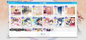[放クラ2章HARDのデッキ]