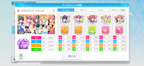 [放クラ オートCM育成の結果]