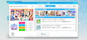 [放クラViオート自主練育成のサポート]