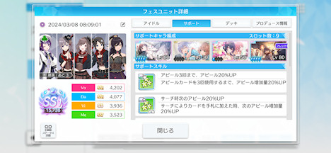 [「アンティーカ」オートCM育成のサポート]