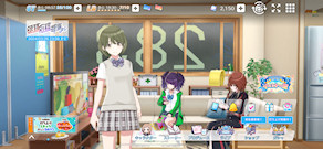 [シャニソンのメイン画面]