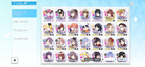 [手持ちプロデュースアイドル]