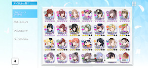 [手持ちプロデュースアイドル]