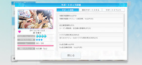 [「[M♡GU M♡GU]黛冬優子」]
