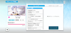 [「[1st heart]鈴木羽那」]