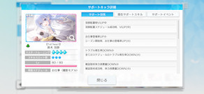 [「[1st heart]鈴木羽那」]